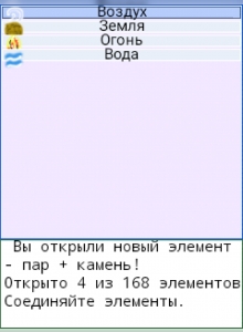 Скриншот