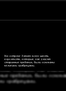 Скриншот
