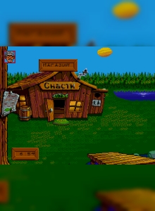 Скриншот