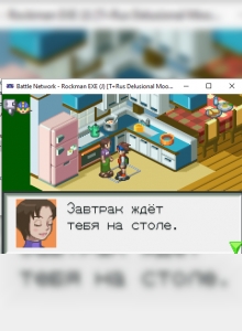 Скриншот