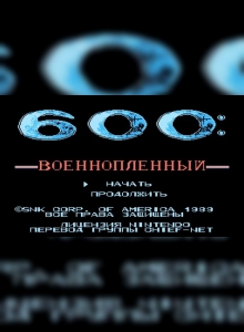 Скриншот