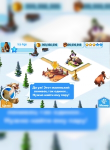 Скриншот