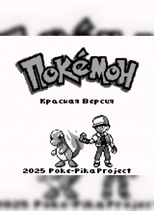 Скриншот