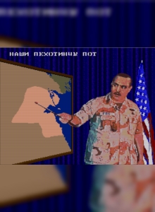 Скриншот