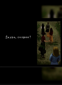 Скриншот