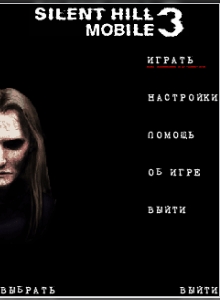 Скриншот